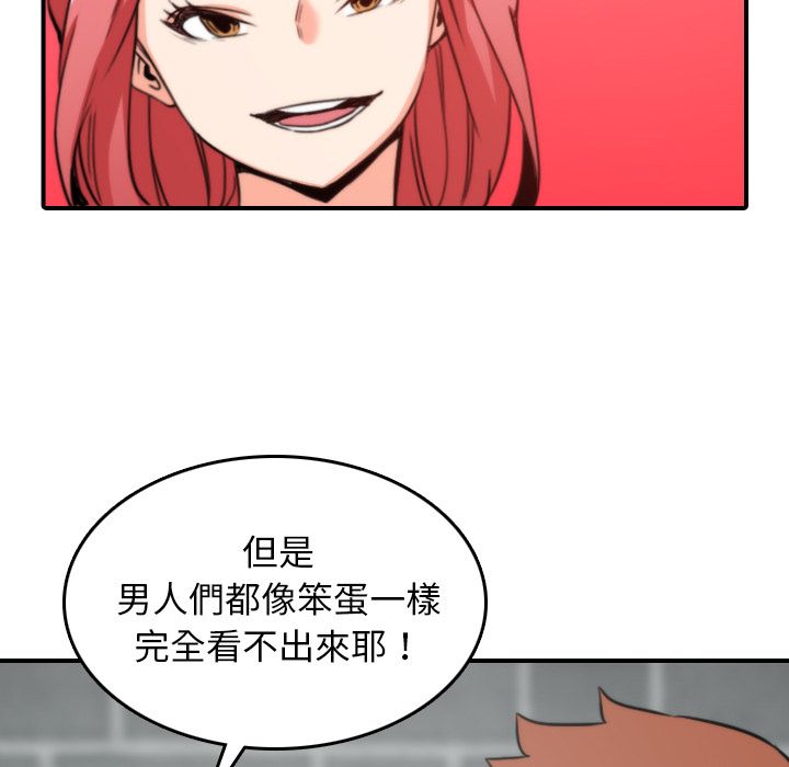 56P - 色花穴/金手指