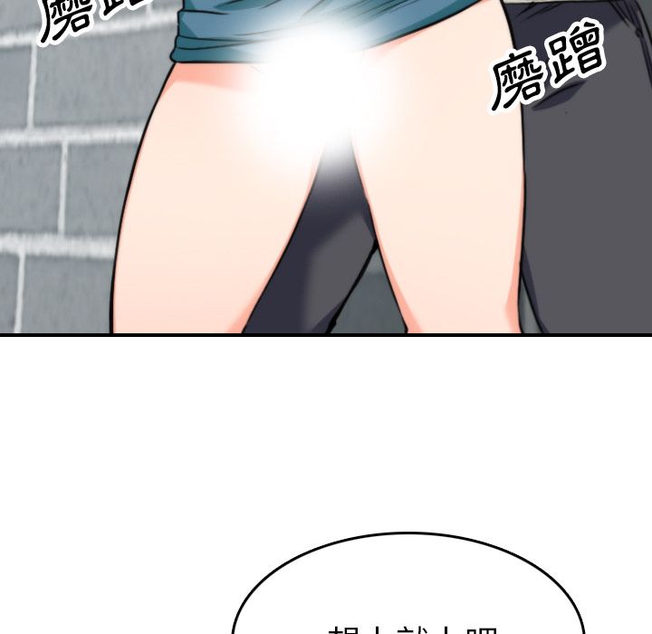 63P - 色花穴/金手指