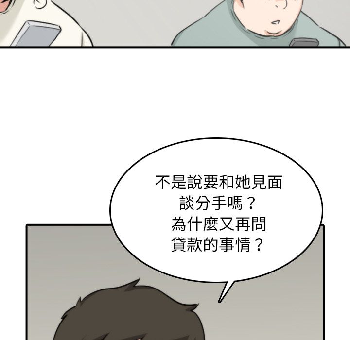 69P - 色花穴/金手指