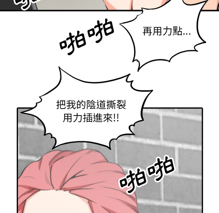 76P - 色花穴/金手指