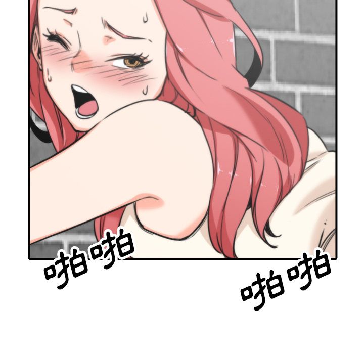 77P - 色花穴/金手指