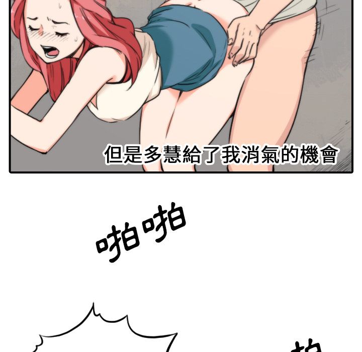 79P - 色花穴/金手指