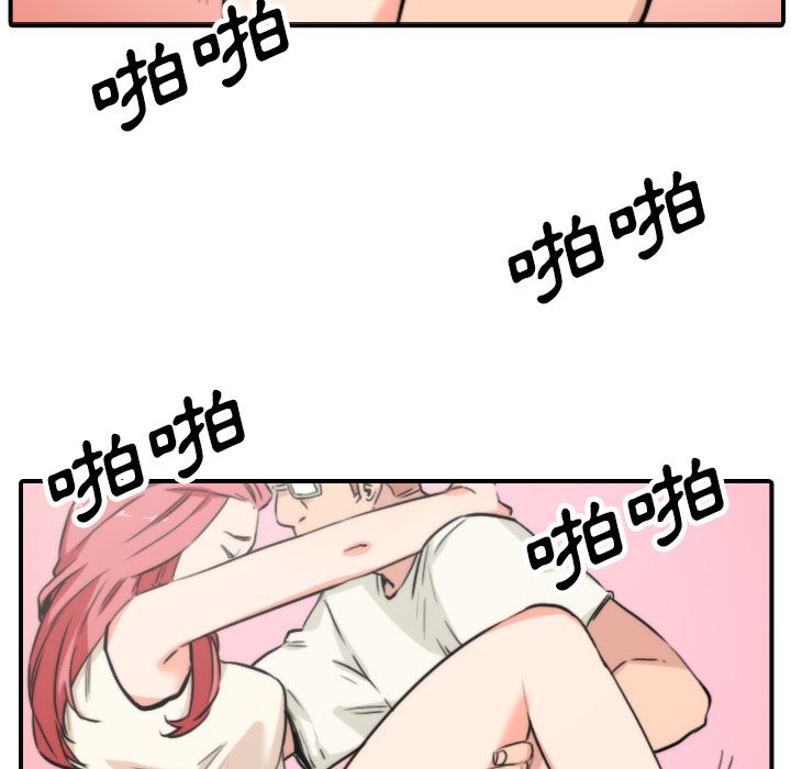 86P - 色花穴/金手指