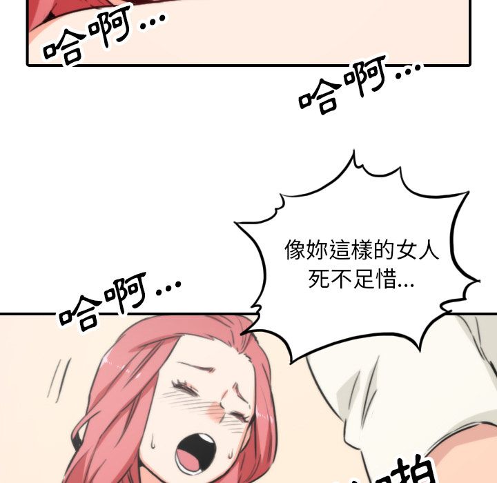 89P - 色花穴/金手指