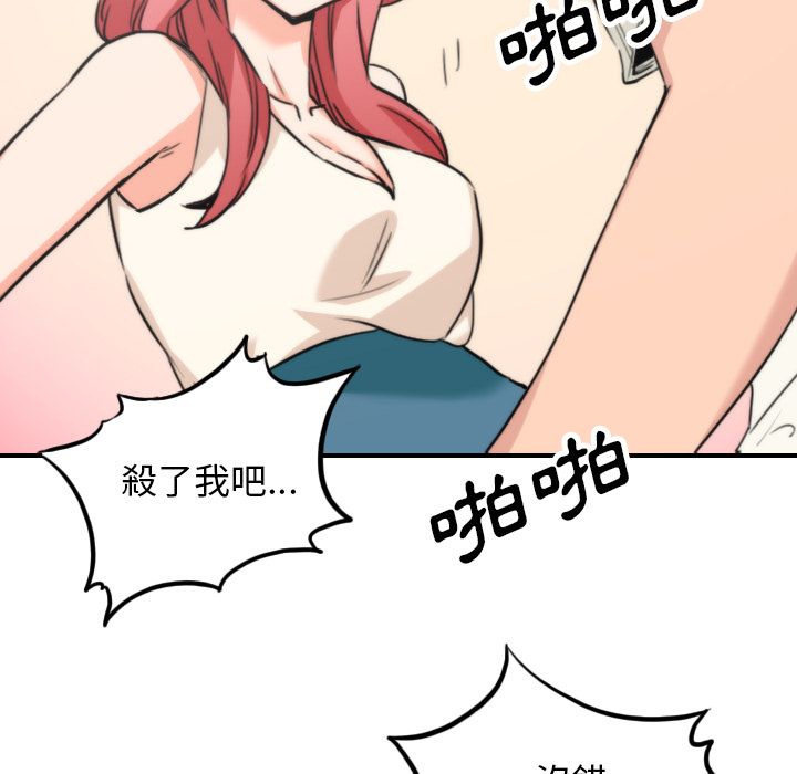 90P - 色花穴/金手指