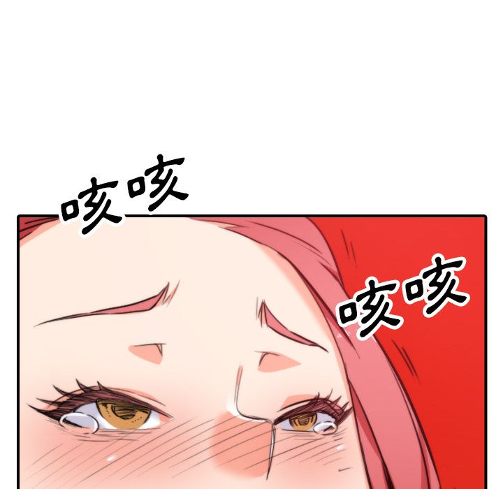 92P - 色花穴/金手指
