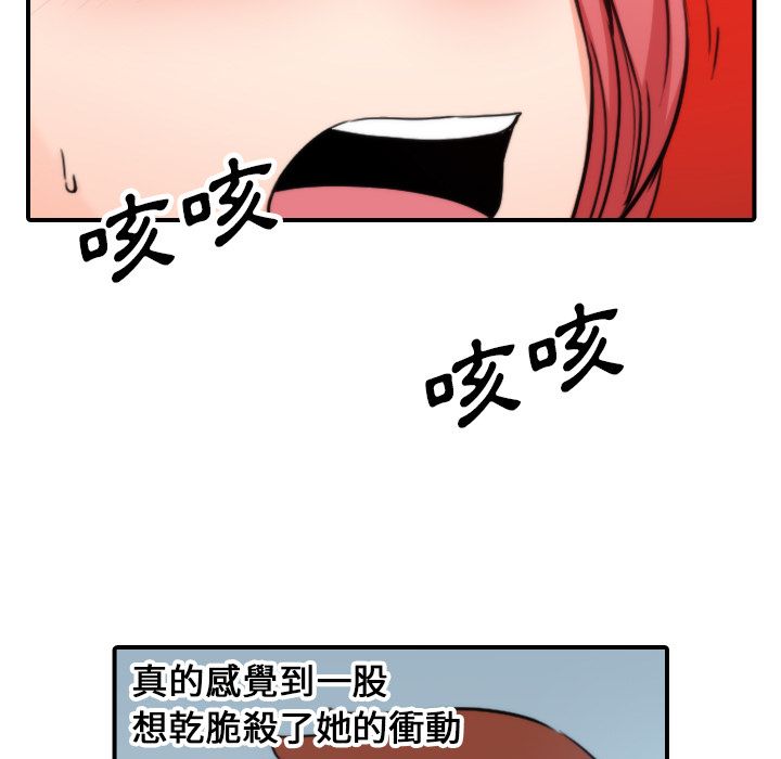93P - 色花穴/金手指