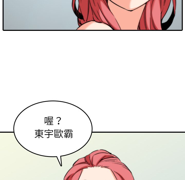 9P - 色花穴/金手指