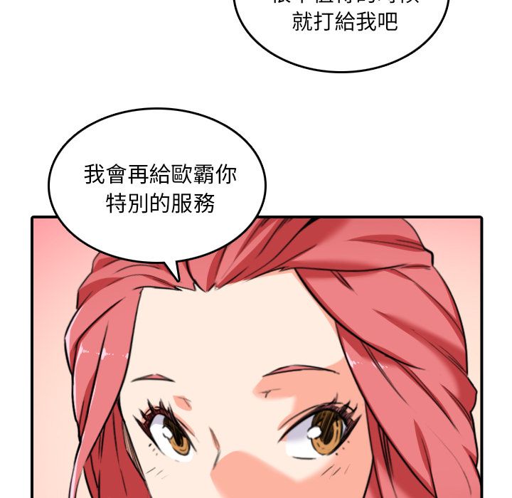 12P - 色花穴/金手指