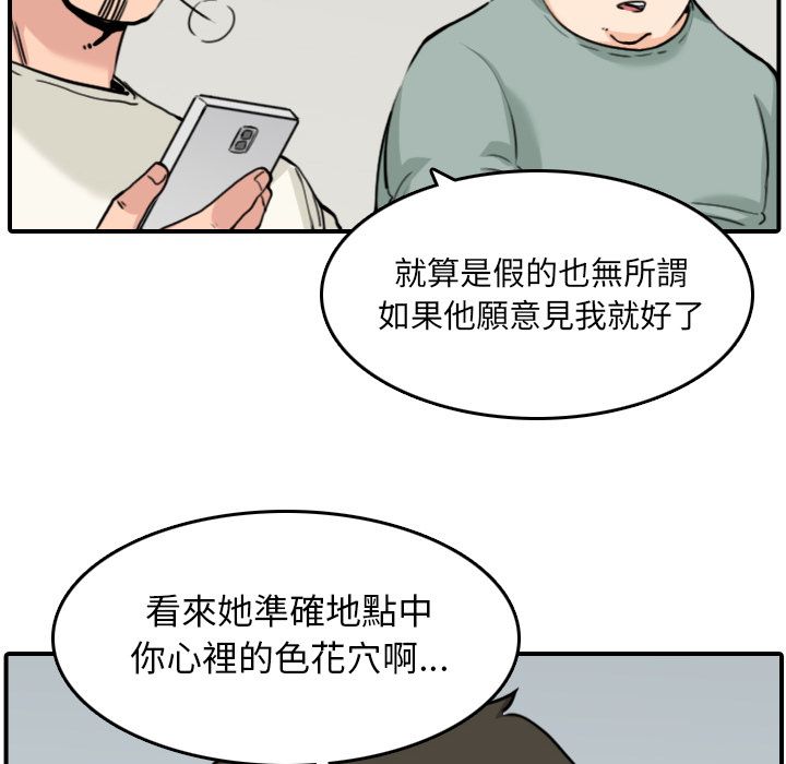 16P - 色花穴/金手指