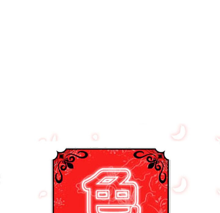 18P - 色花穴/金手指