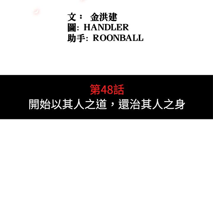 20P - 色花穴/金手指