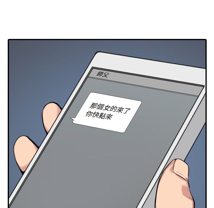 21P - 色花穴/金手指
