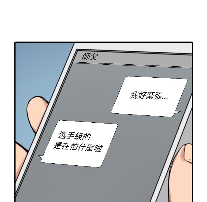 24P - 色花穴/金手指