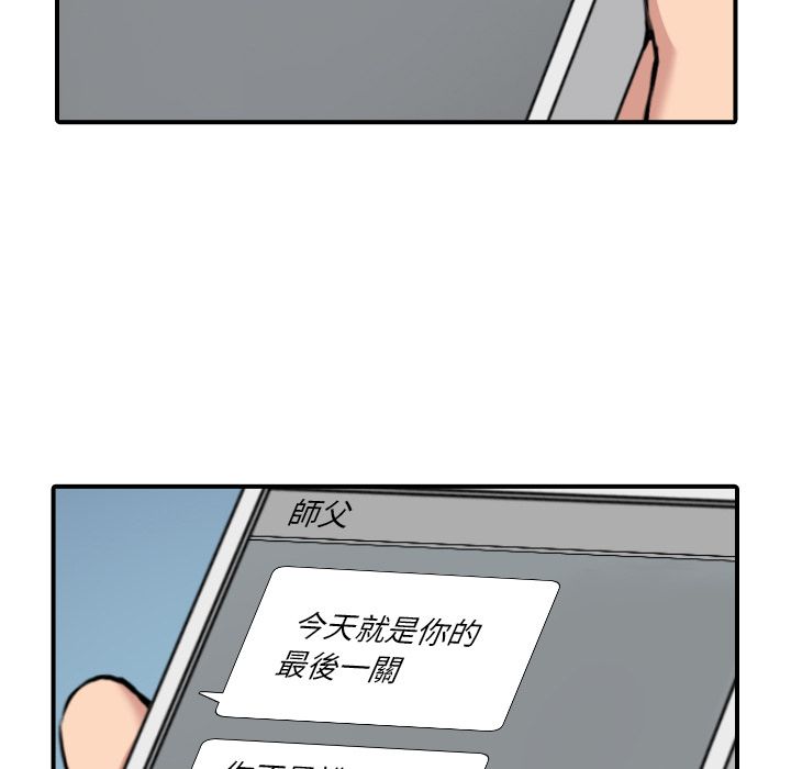 25P - 色花穴/金手指
