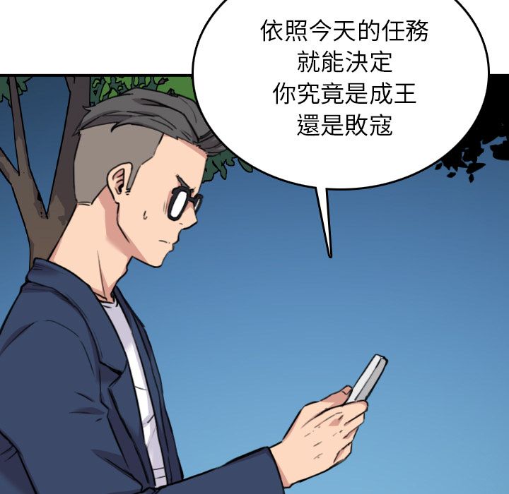 27P - 色花穴/金手指