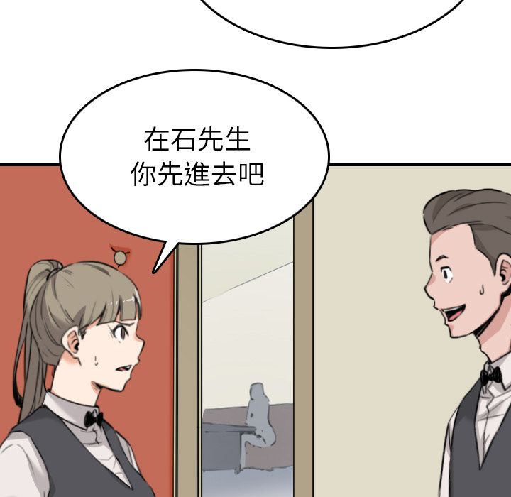 33P - 色花穴/金手指