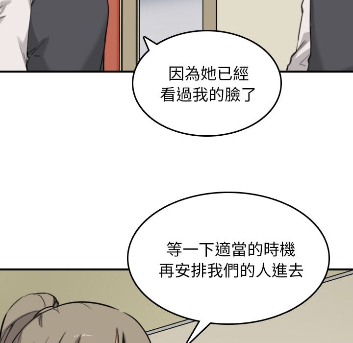 34P - 色花穴/金手指