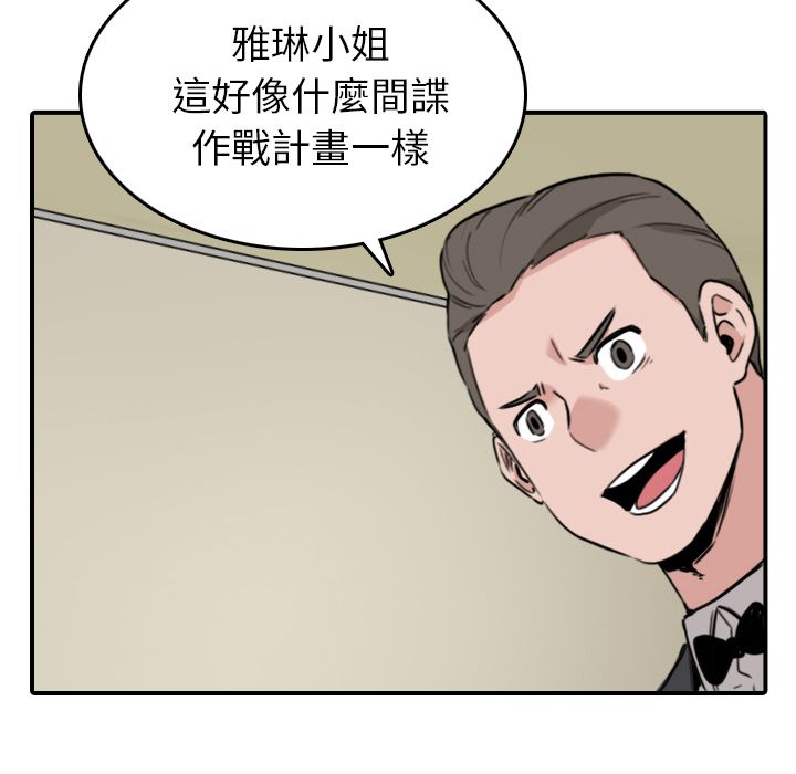 36P - 色花穴/金手指