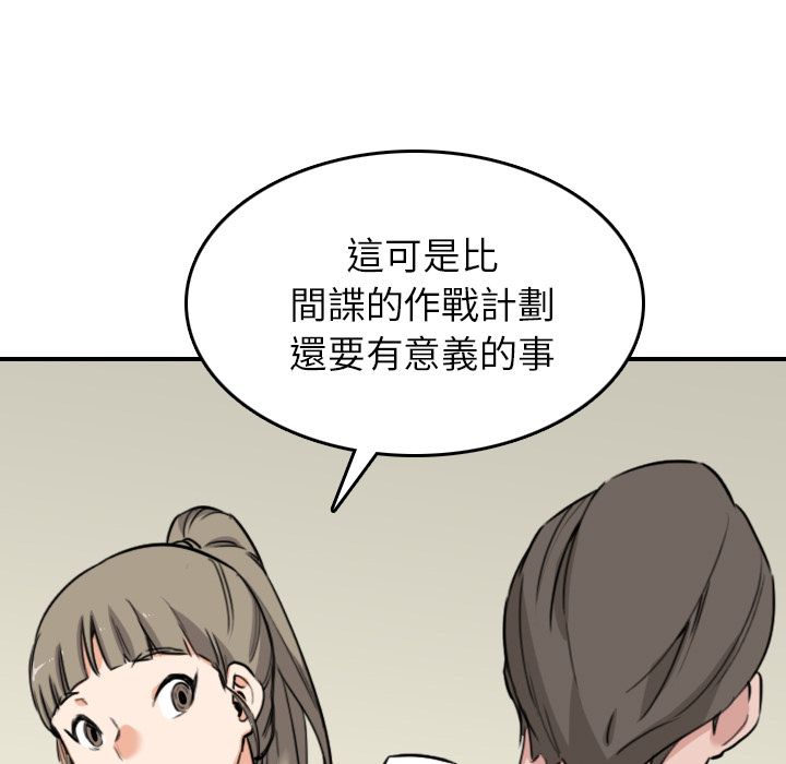 37P - 色花穴/金手指