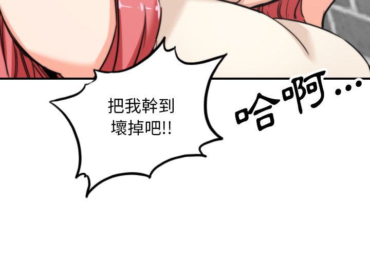 3P - 色花穴/金手指