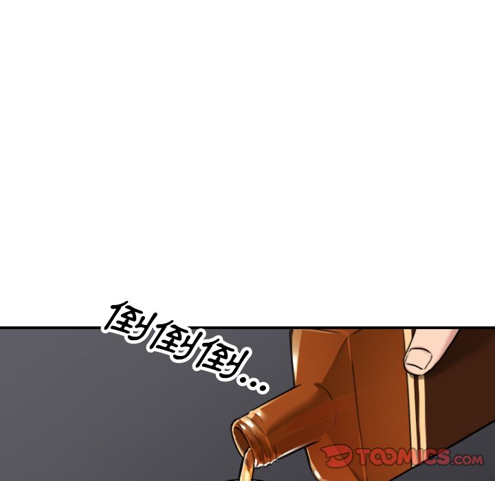 42P - 色花穴/金手指
