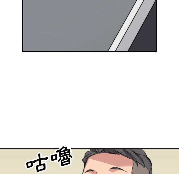 46P - 色花穴/金手指