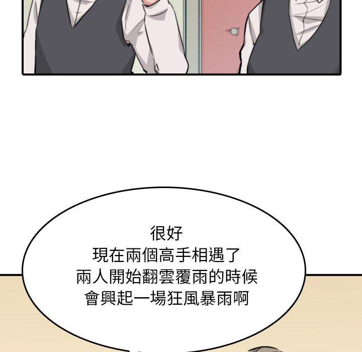 54P - 色花穴/金手指