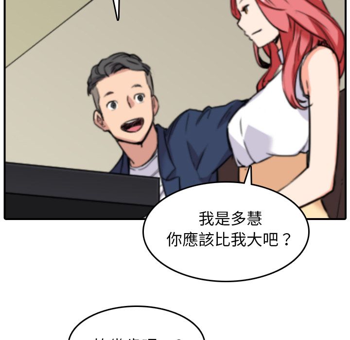 58P - 色花穴/金手指