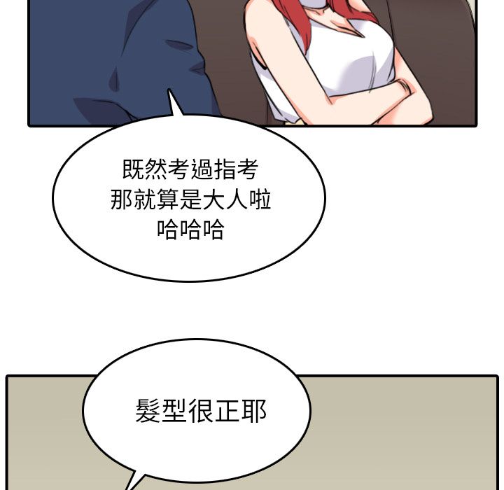 63P - 色花穴/金手指