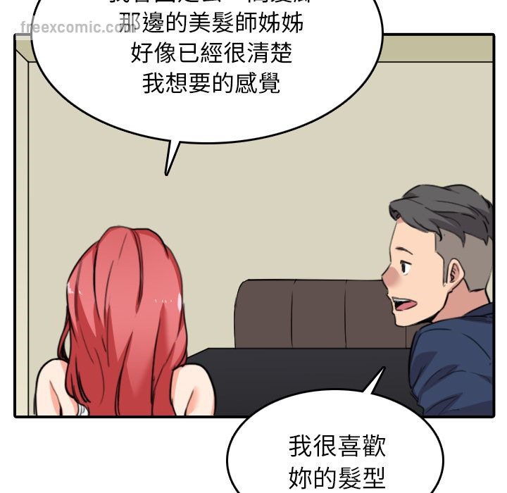 65P - 色花穴/金手指