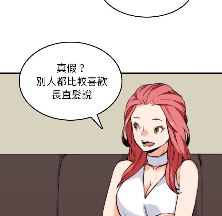 66P - 色花穴/金手指