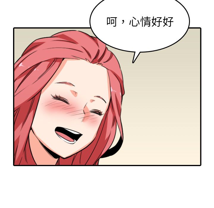 69P - 色花穴/金手指