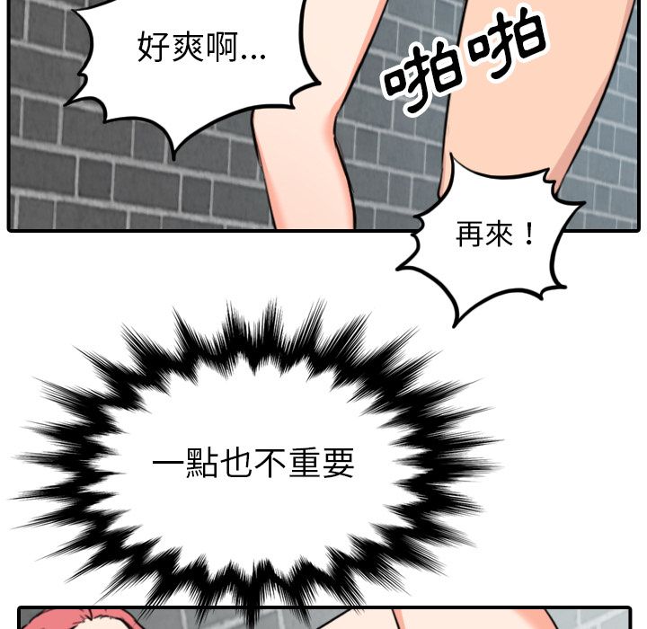 7P - 色花穴/金手指