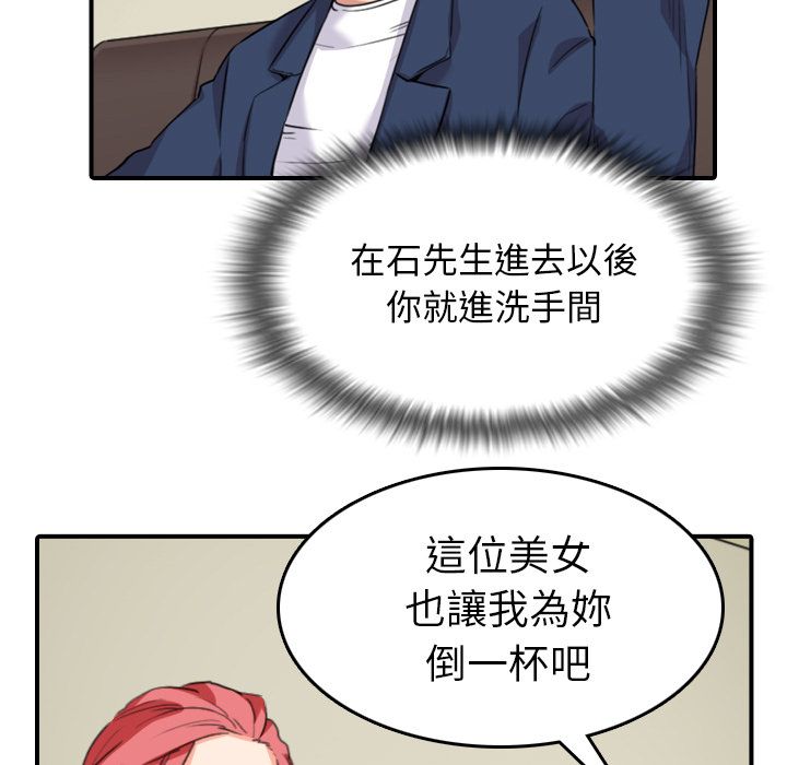 83P - 色花穴/金手指