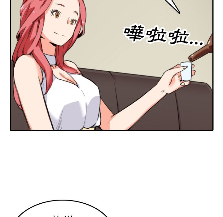 84P - 色花穴/金手指