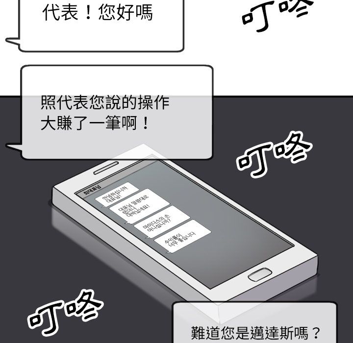 88P - 色花穴/金手指