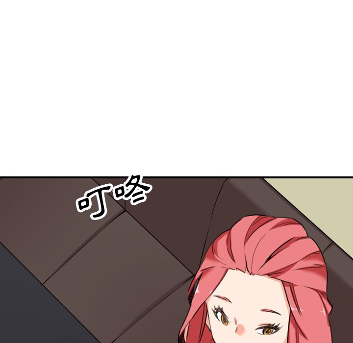 92P - 色花穴/金手指