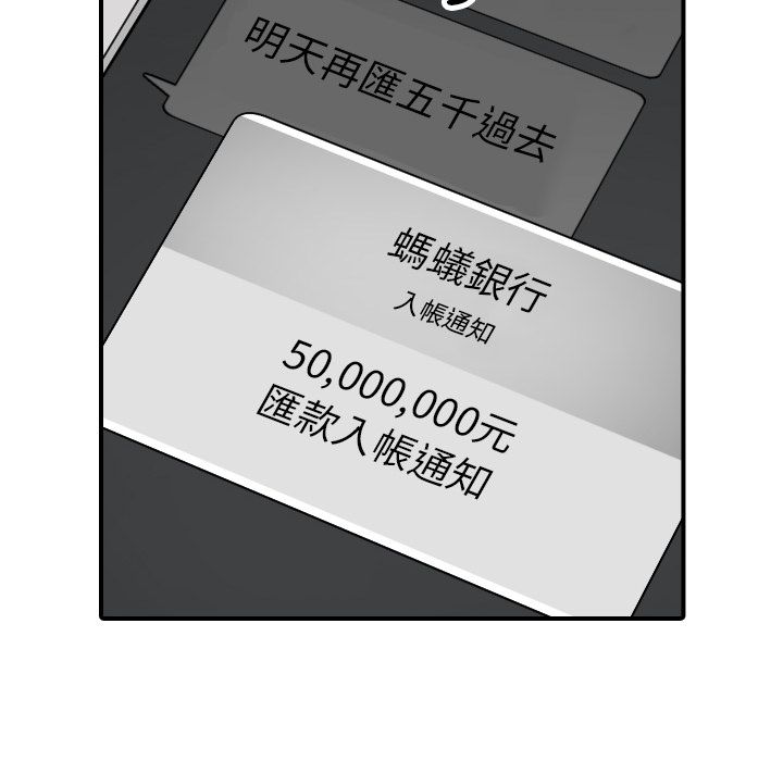 94P - 色花穴/金手指