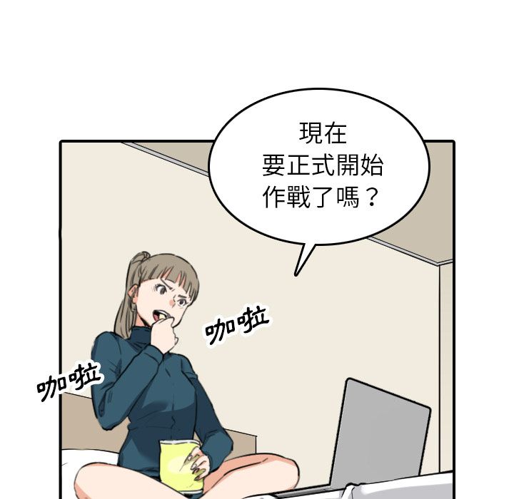 105P - 色花穴/金手指