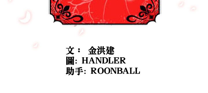 109P - 色花穴/金手指