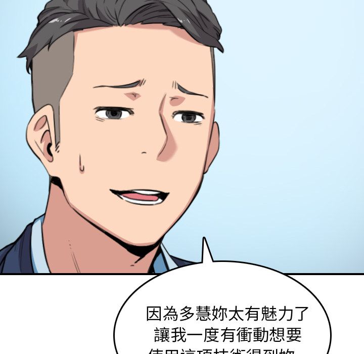 14P - 色花穴/金手指