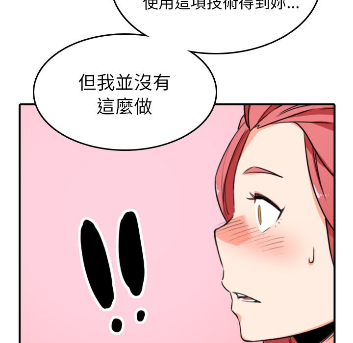 15P - 色花穴/金手指