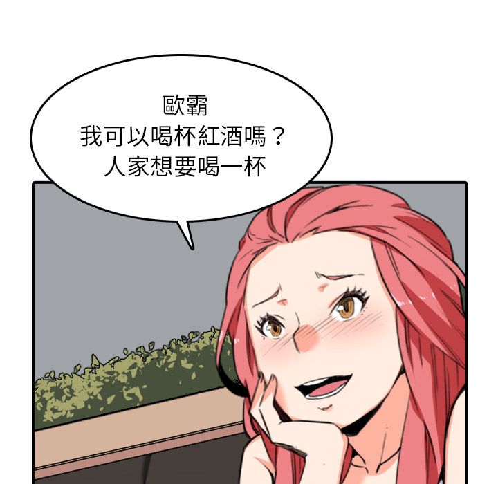 24P - 色花穴/金手指
