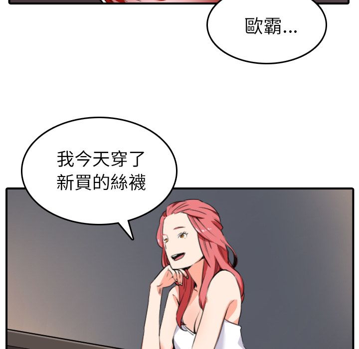 28P - 色花穴/金手指