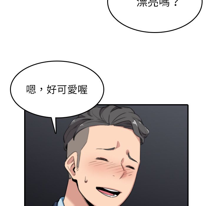 31P - 色花穴/金手指
