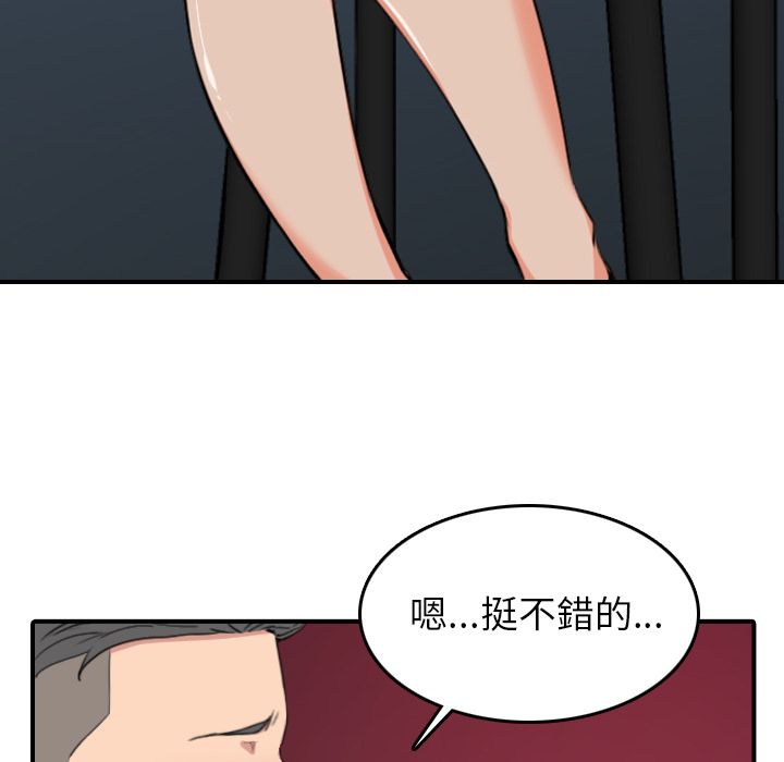 34P - 色花穴/金手指