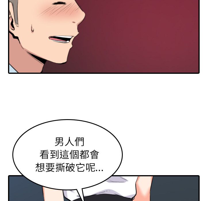 35P - 色花穴/金手指