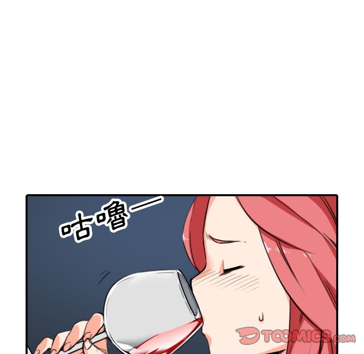 38P - 色花穴/金手指