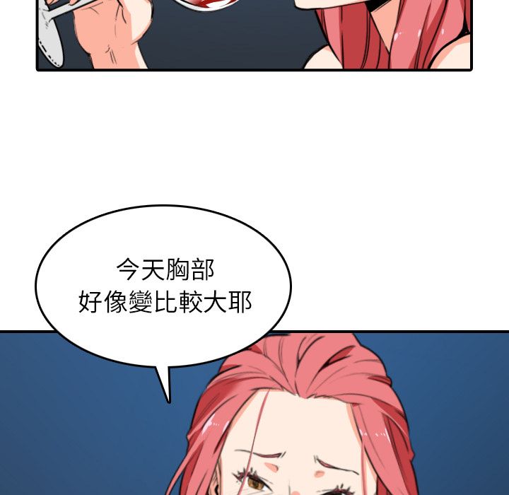 39P - 色花穴/金手指